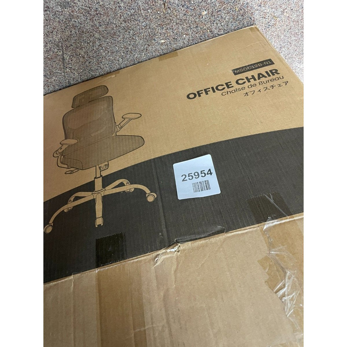 Office chair MSOC12B-N1