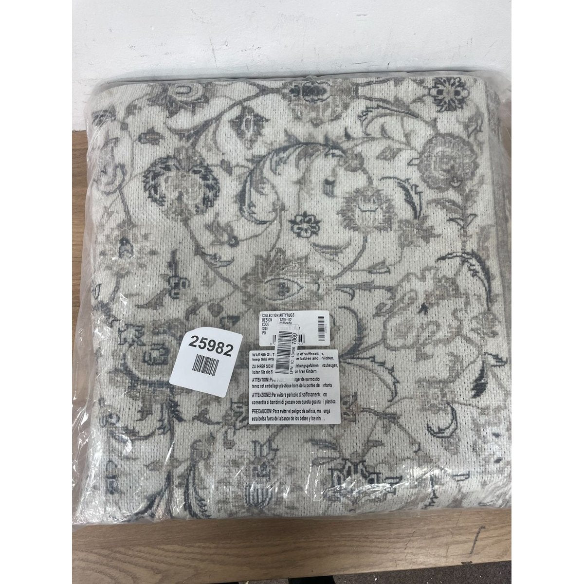 Machine Washable Rug, 240x330cm, 75% Recycled Cotton, Short Pile, Non-Slip Backi