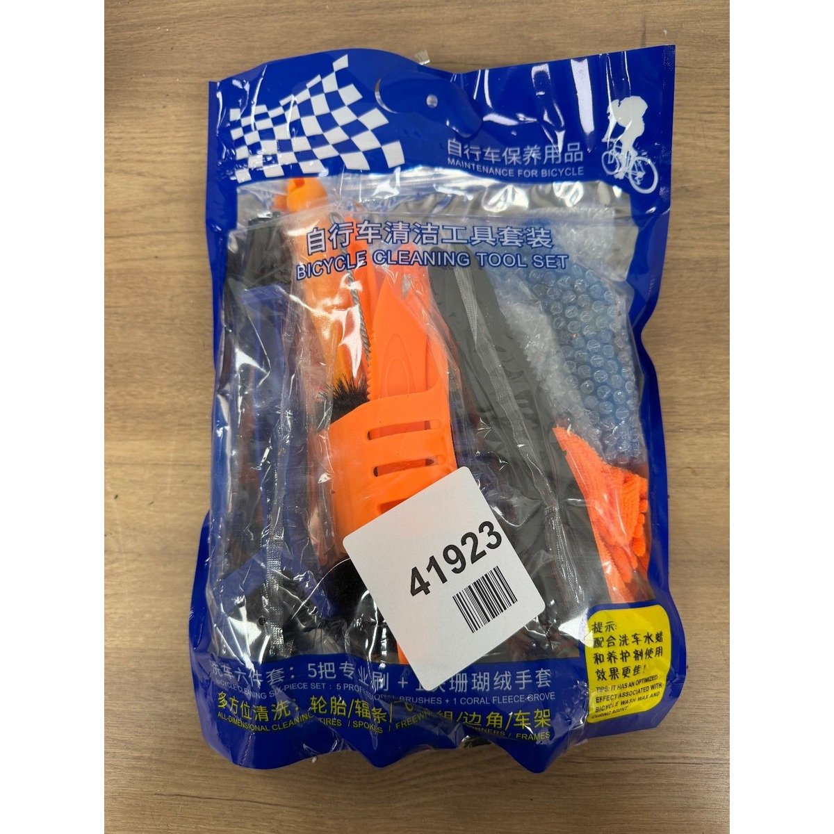 Precision Bicycle Cleaning Brush Tool,Bike Cleaning Tool Set Including Bike Chai
