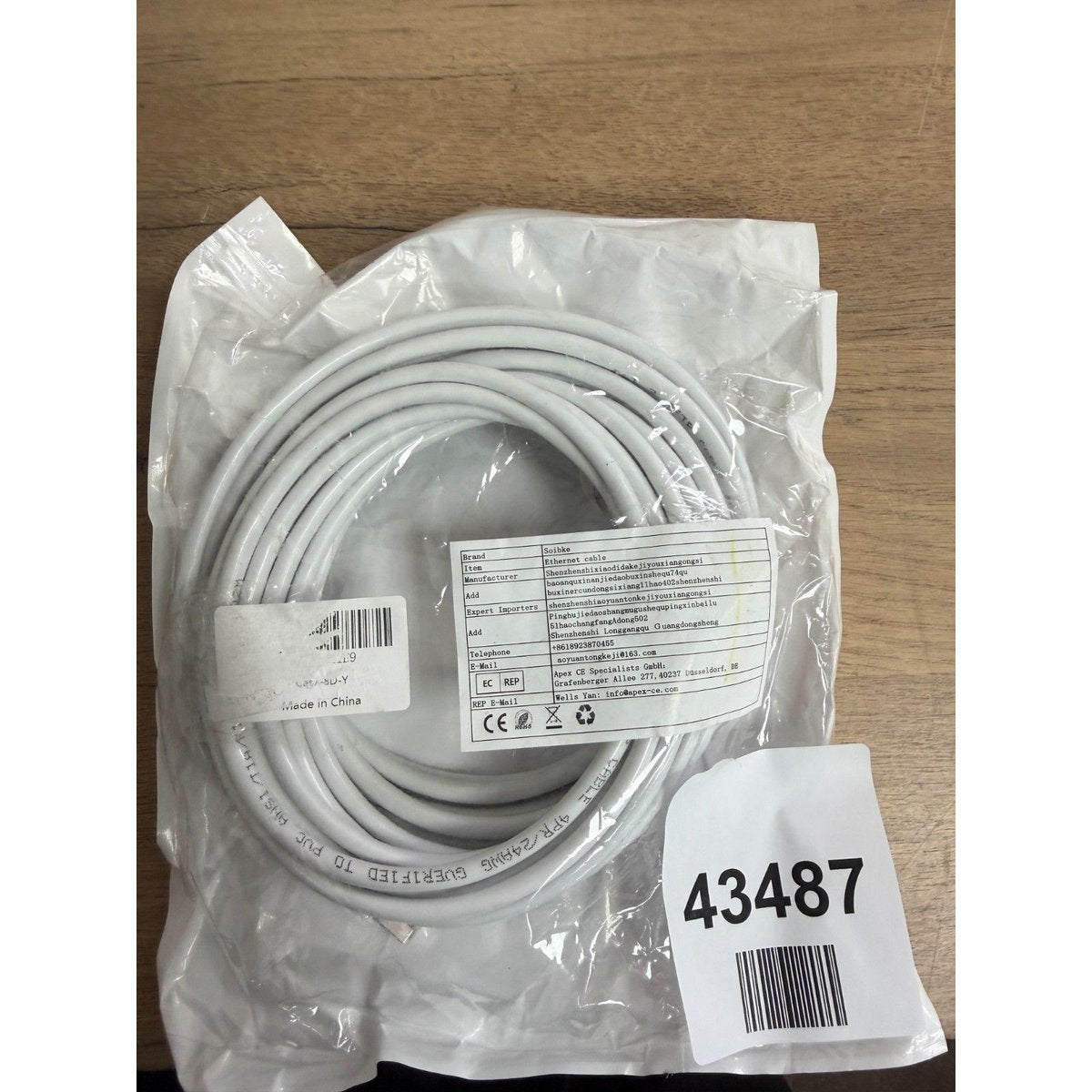 Soibke Ethernet Cable, Cat 7 Shielded High Speed Long Lan Internet Cable 15