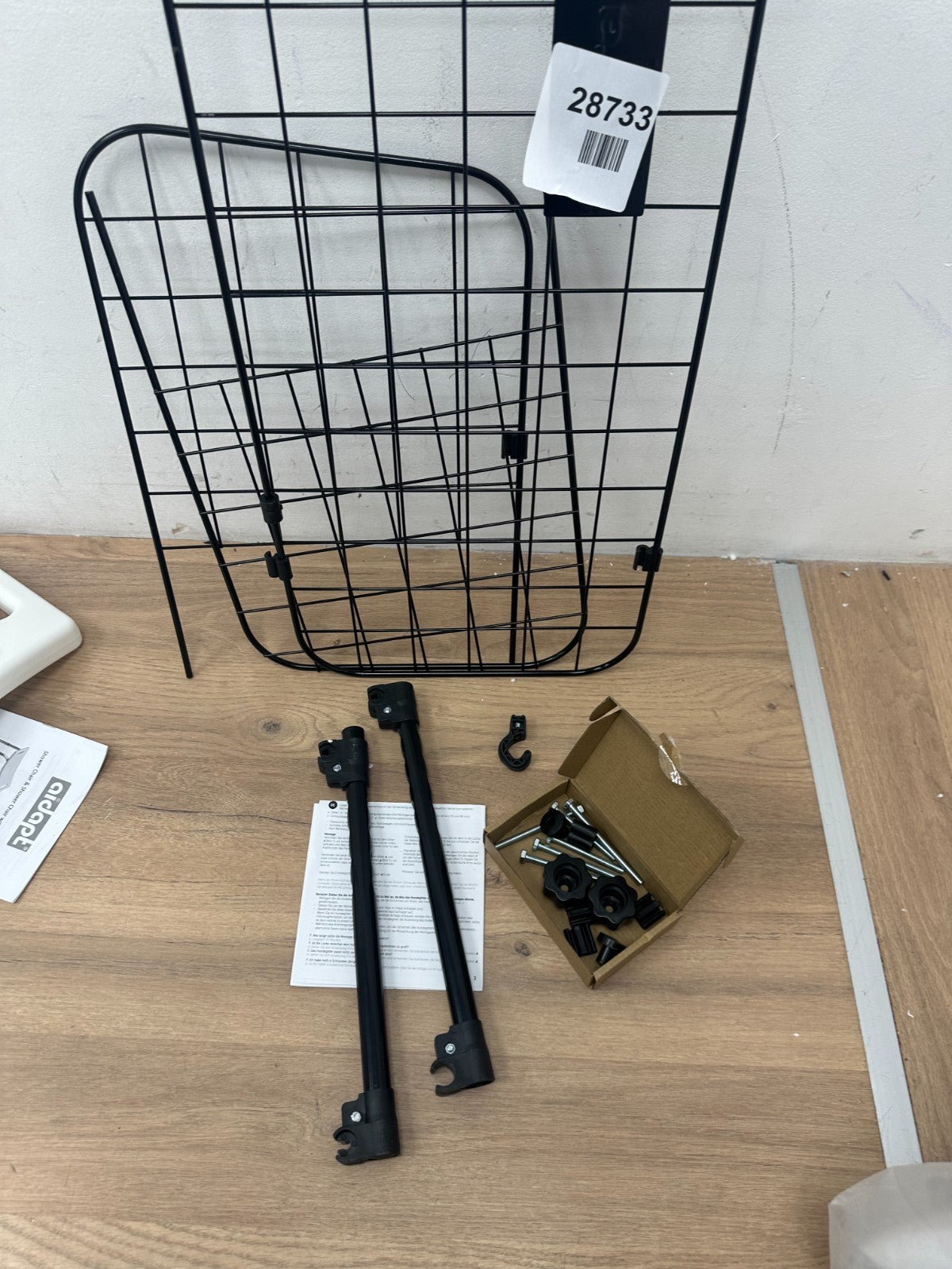Sakura Mesh Dog Guard