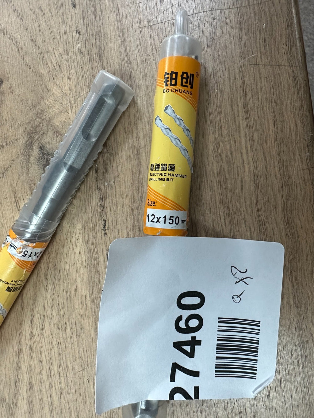 Bo chuang electric hammer drilling bit 12*150 mm