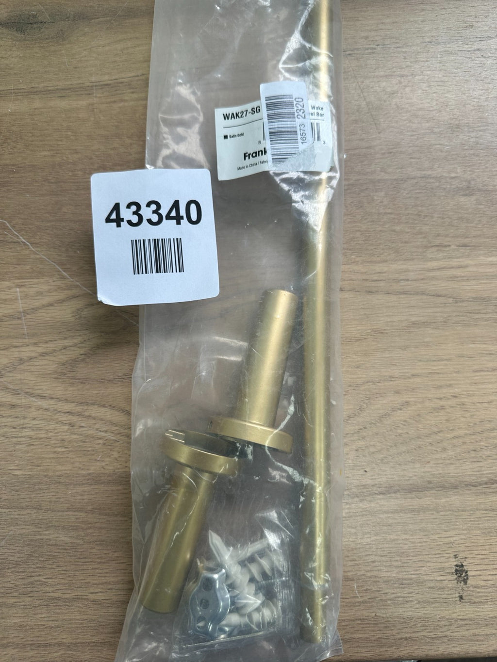 Franklin Brass WAK27-SG Wake Telescoping Adjustable Towel Holder