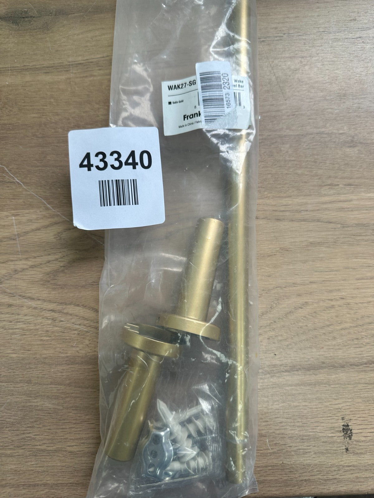 Franklin Brass WAK27-SG Wake Telescoping Adjustable Towel Holder