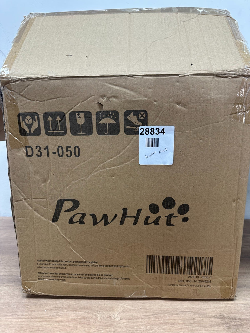 Pawhut cat litter box D31-050