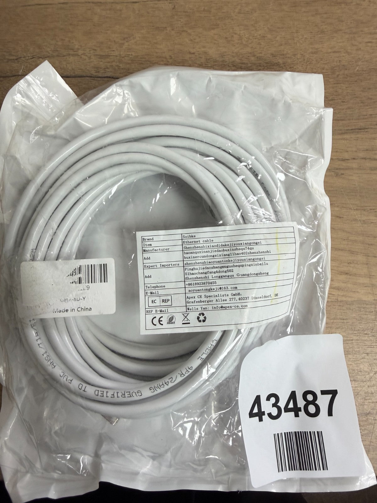 Soibke Ethernet Cable, Cat 7 Shielded High Speed Long Lan Internet Cable 15