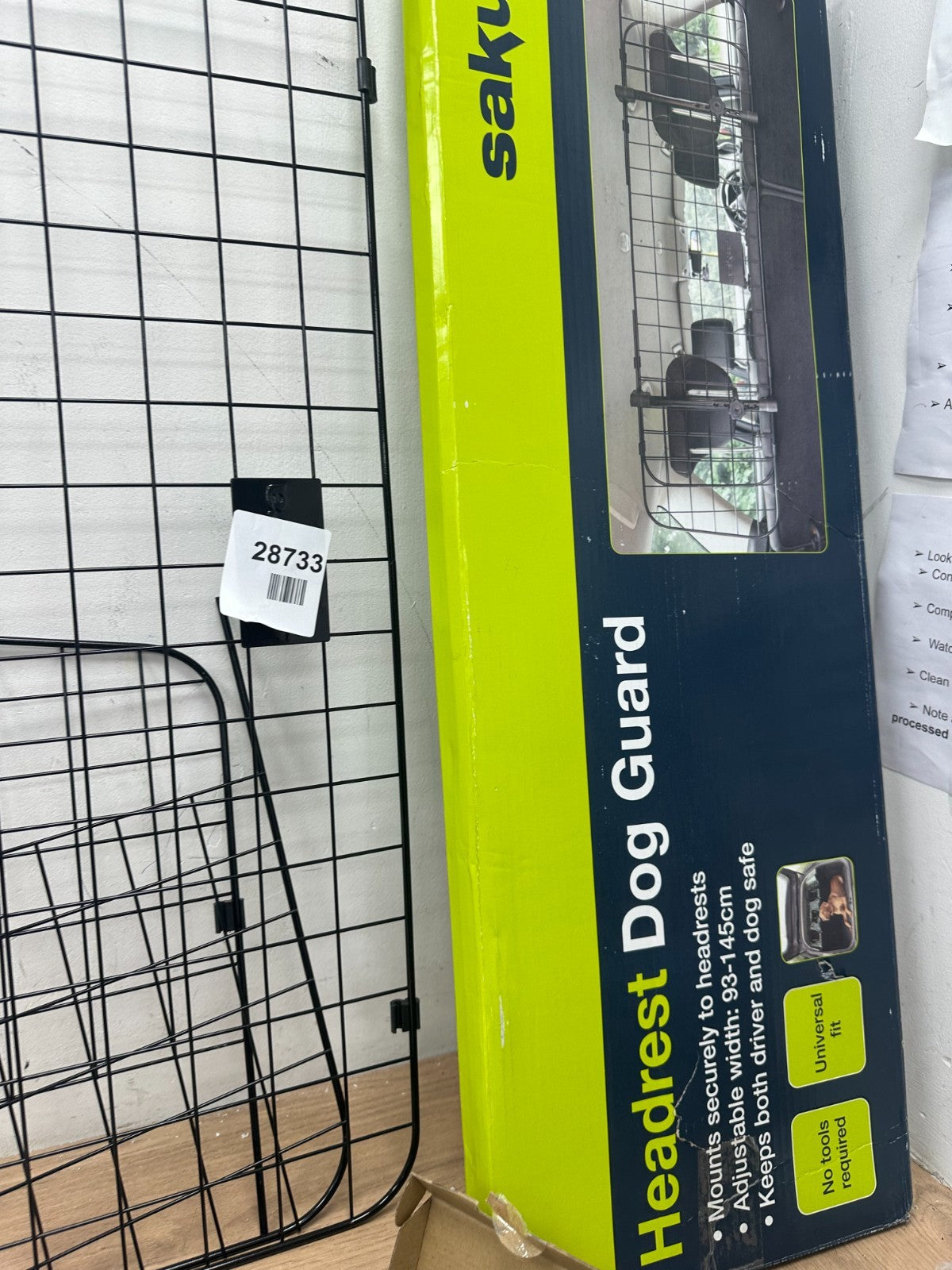 Sakura Mesh Dog Guard