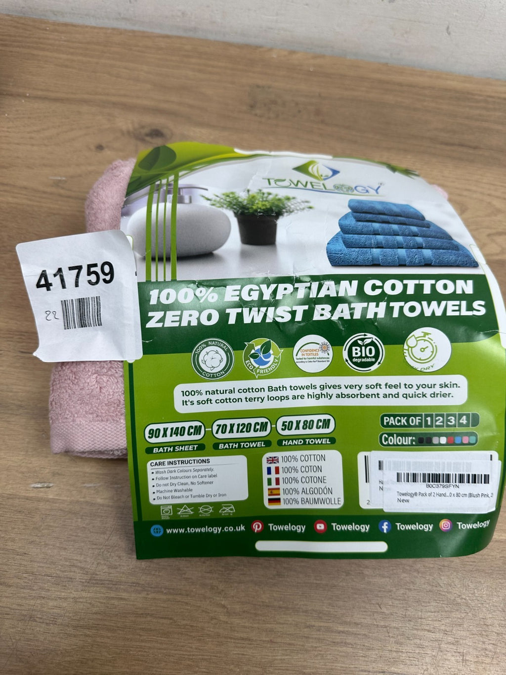 Towelogy 2 bath towels