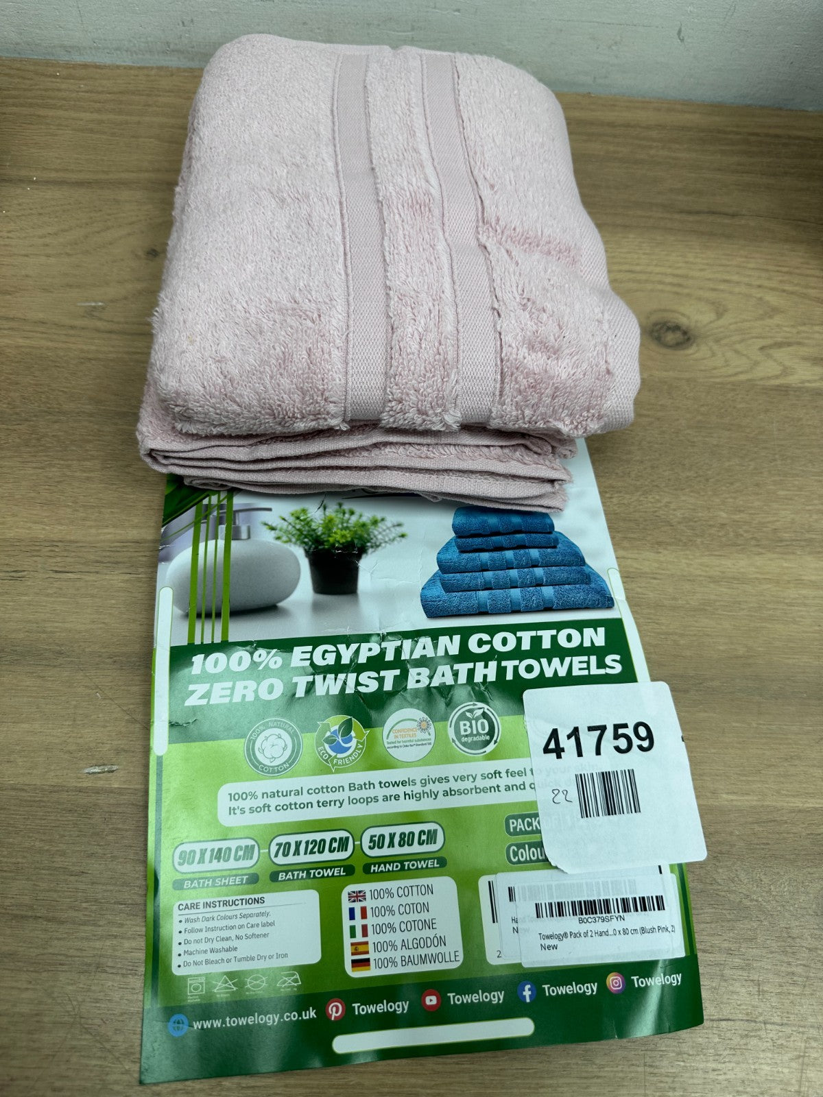 Towelogy 2 bath towels