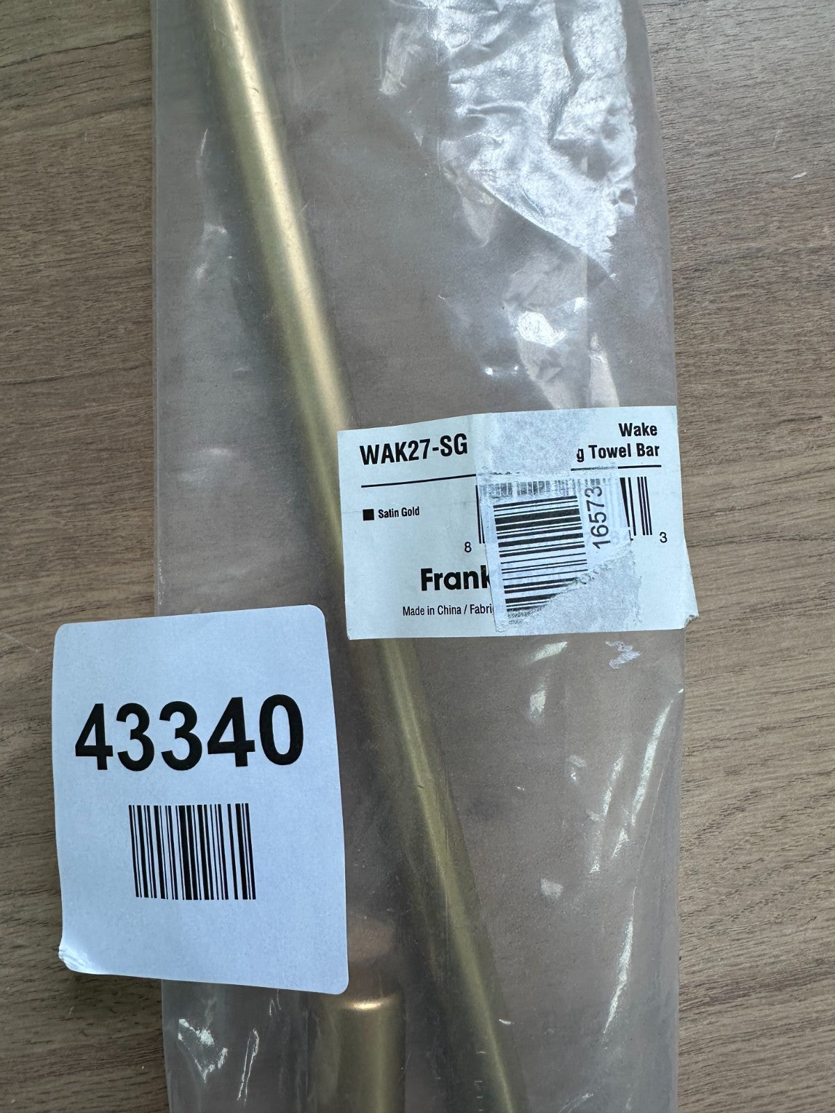 Franklin Brass WAK27-SG Wake Telescoping Adjustable Towel Holder