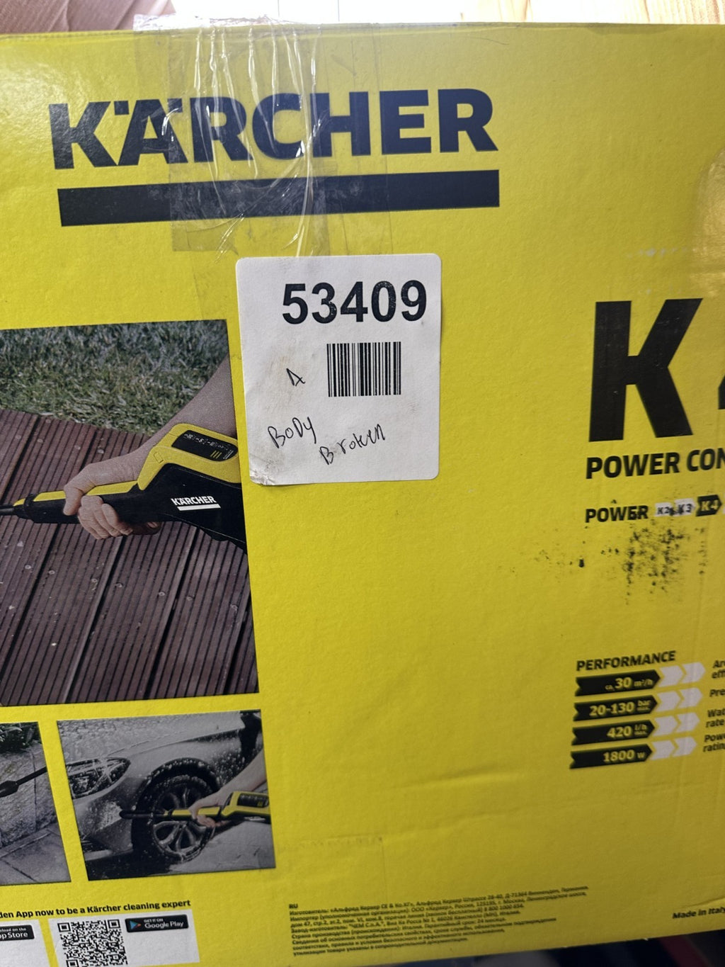 Kärcher K3 Power Control High Pressure Washer- Body Broken — Used (photo 4)