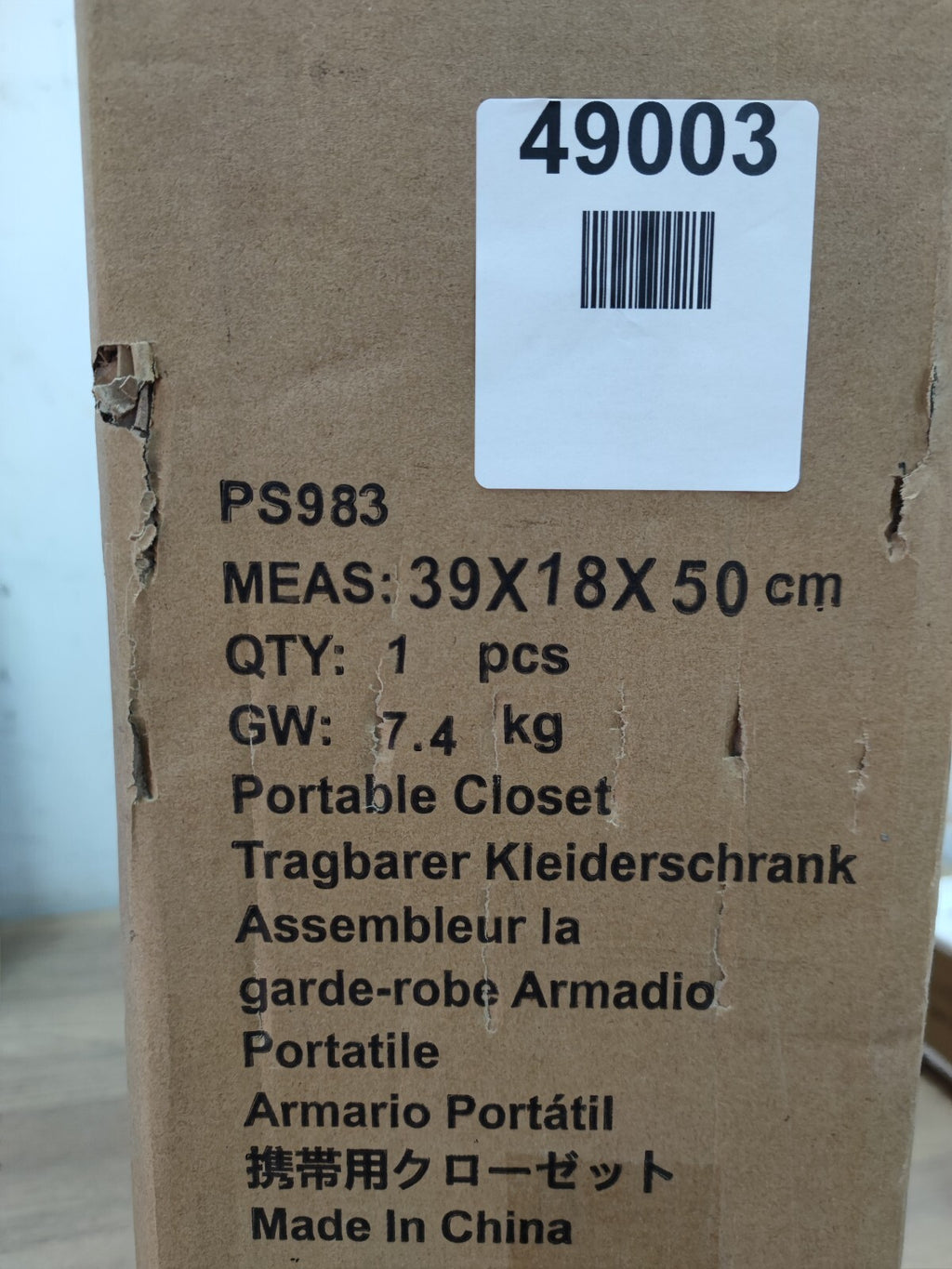 Portable  cube baby closet 39x18x50 cm blue