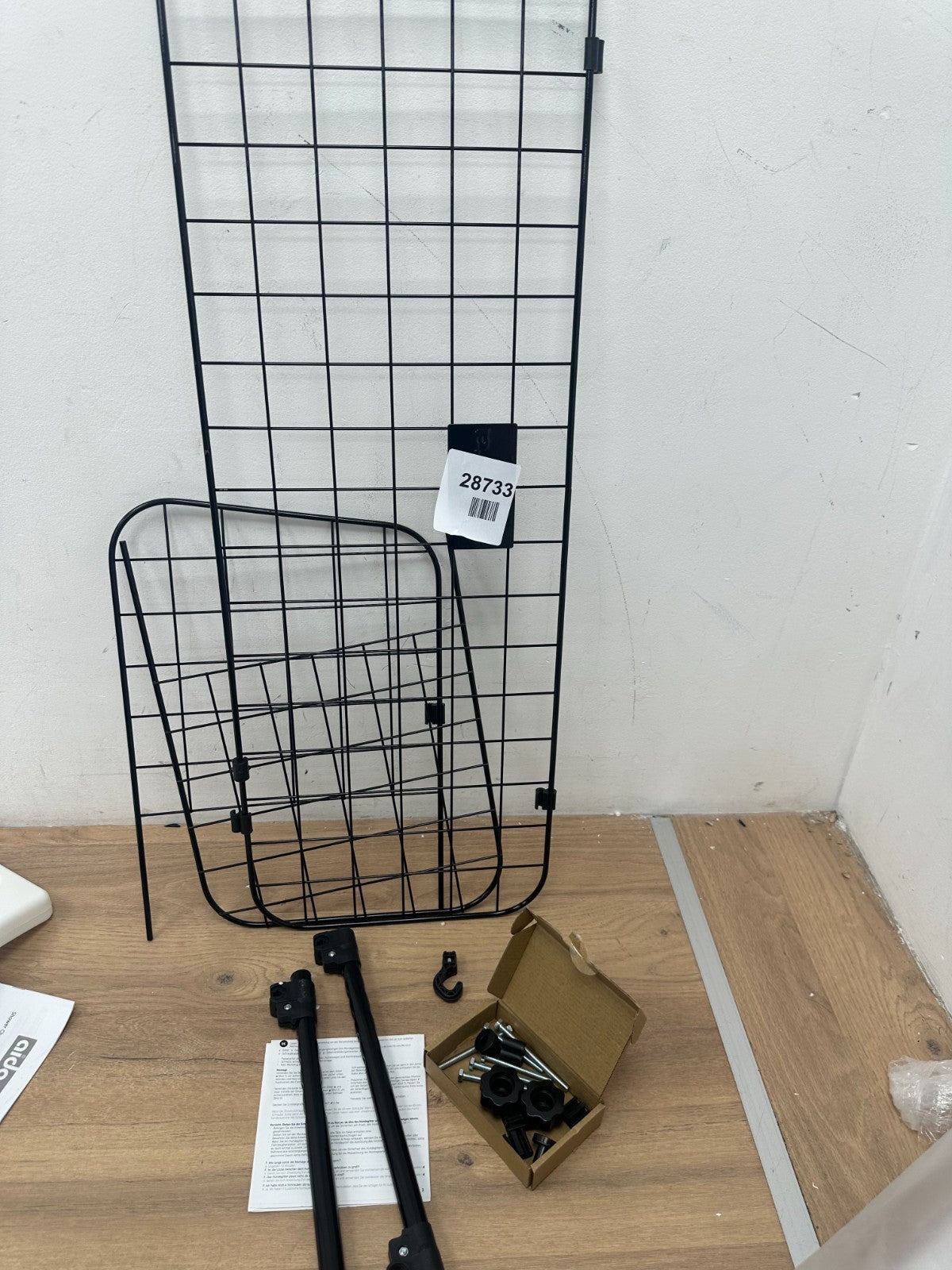 Sakura Mesh Dog Guard
