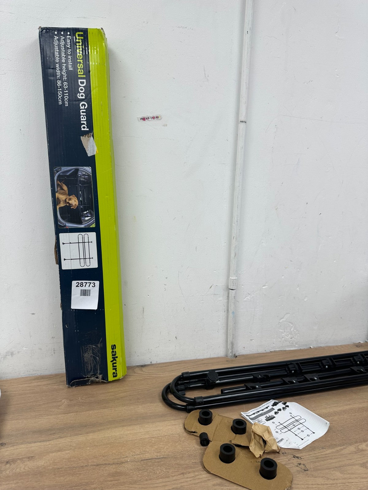 Sakura Dog Guard
