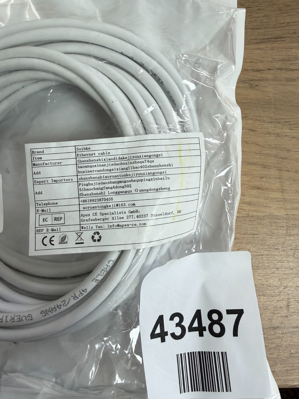Soibke Ethernet Cable, Cat 7 Shielded High Speed Long Lan Internet Cable 15