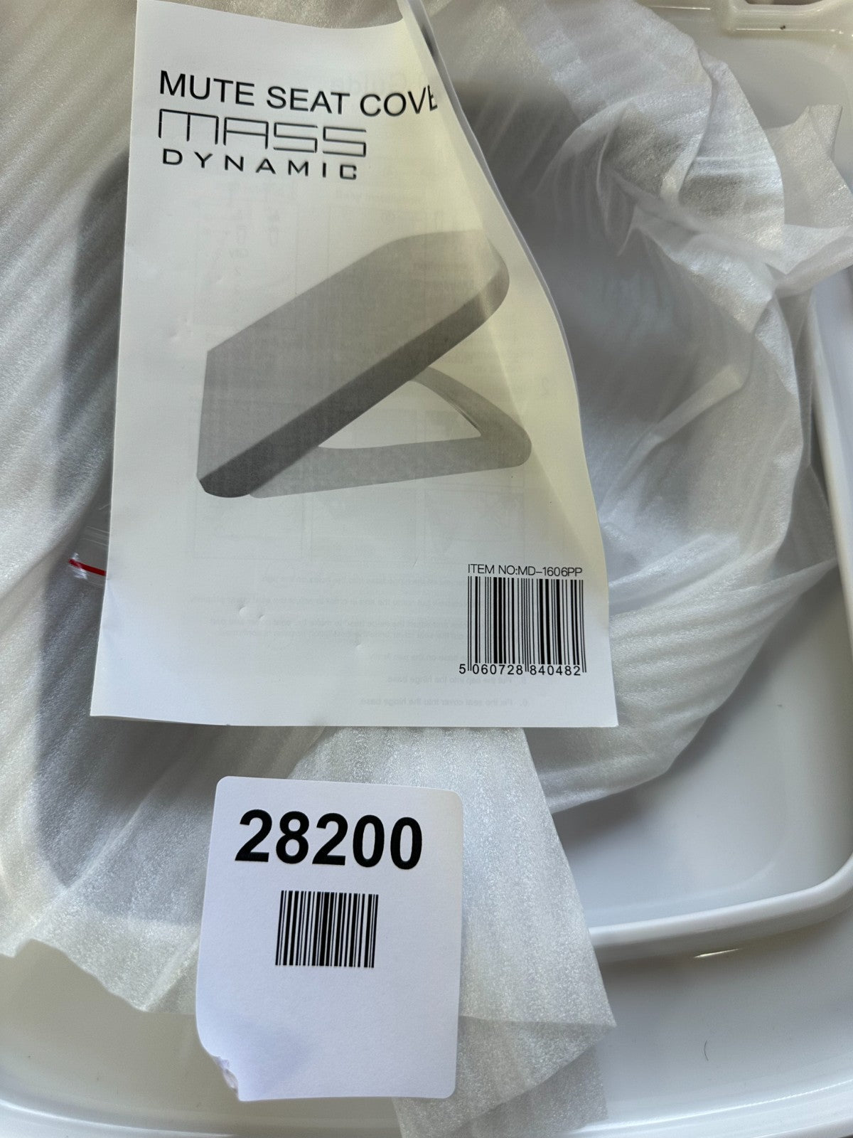 Mass dynamic mute toilet seat cover soft touch