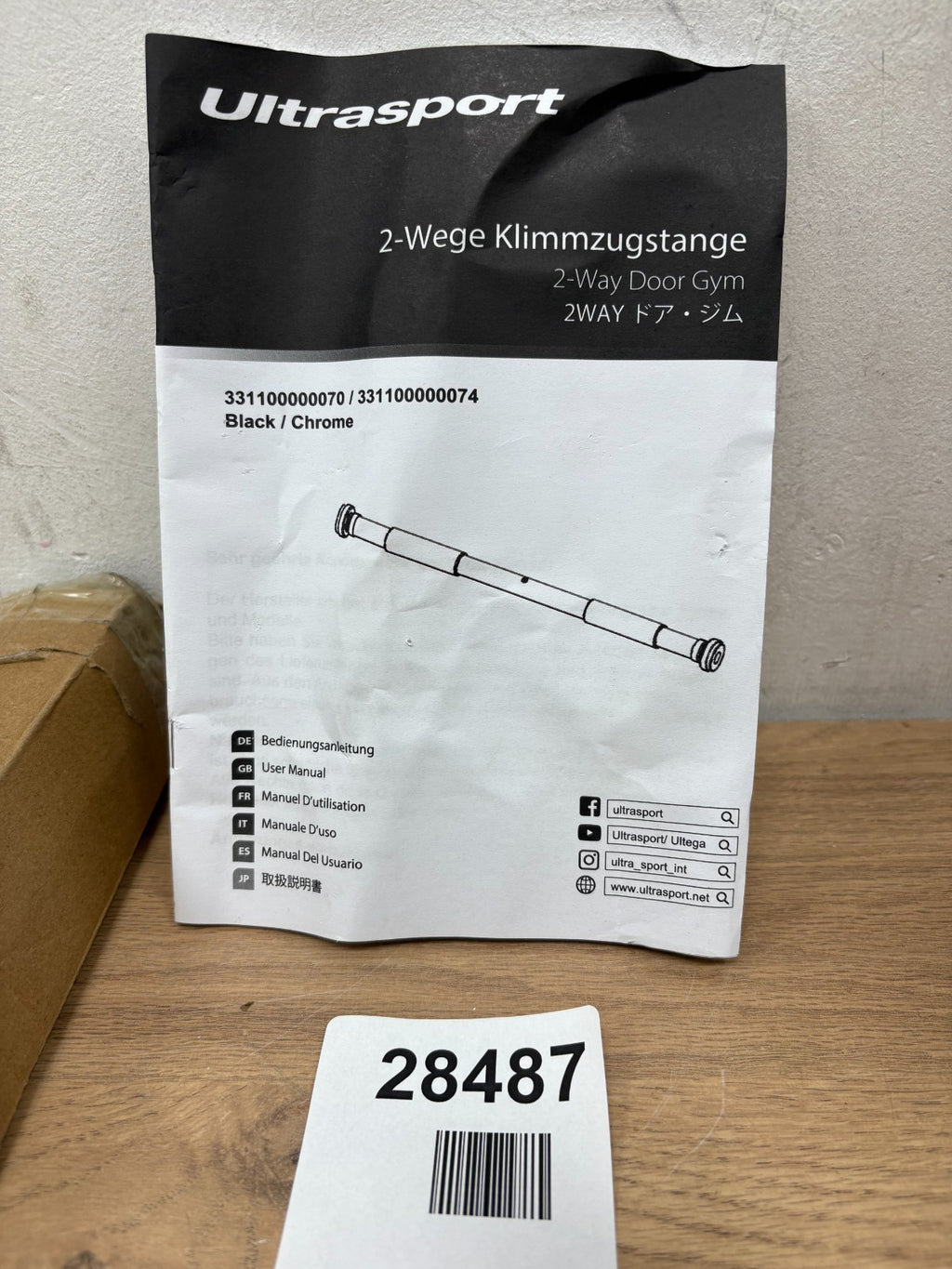 Ultrasport 2-way Individually Adjustable to Doors Pull-up Bar
